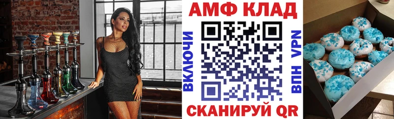 АМФ 97%  Апрелевка 