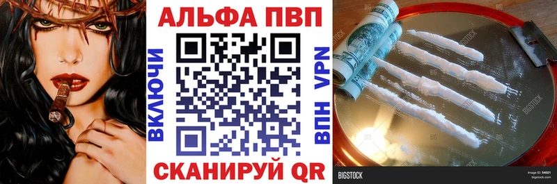 APVP крисы CK  купить закладку  Апрелевка 