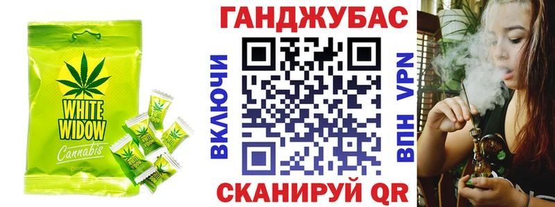 omg ссылки  Апрелевка  Cannafood марихуана 