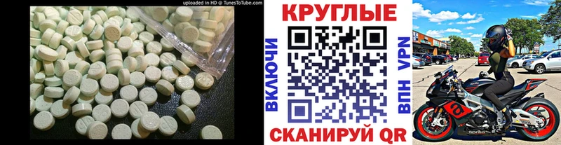 где продают   Апрелевка  Ecstasy TESLA 