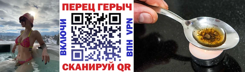 Героин хмурый  Апрелевка 