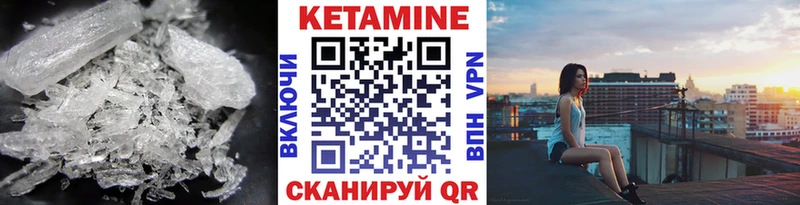 КЕТАМИН ketamine  Апрелевка 