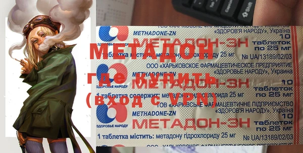 бутик Алексеевка