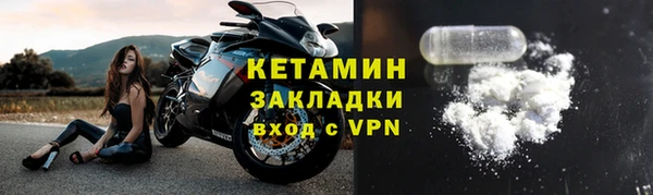 кокаин Михайловка