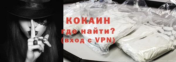 героин Алексин