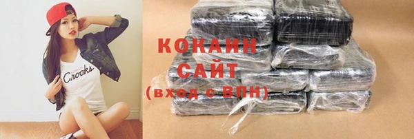 кокаин VHQ Алзамай
