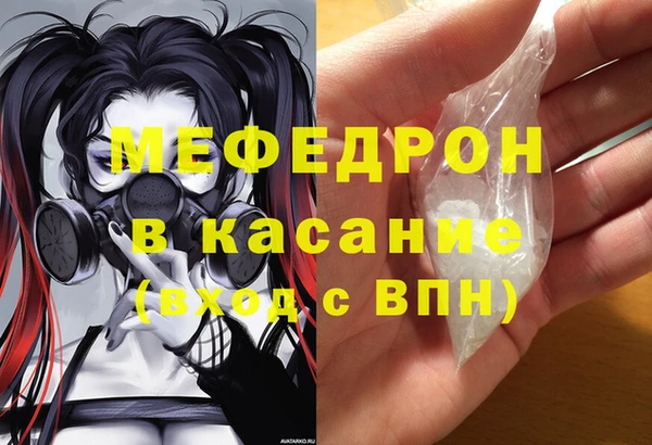 кокаин Михайловка