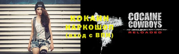 кокаин VHQ Алзамай