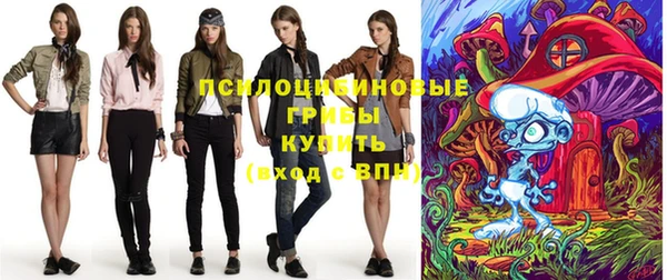 марки nbome Михайловск