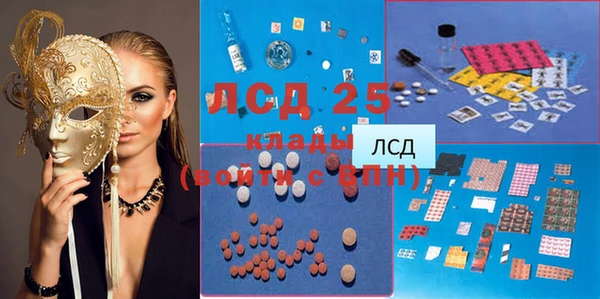 героин Алексин