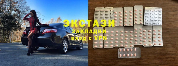 бутик Алексеевка