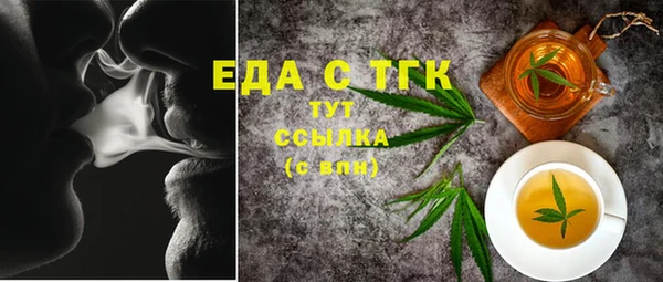 марки nbome Михайловск