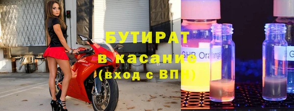 бутик Алексеевка