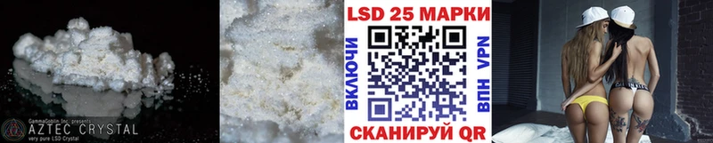 купить закладку  Апрелевка  LSD-25 экстази ecstasy 