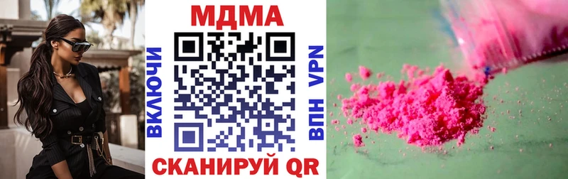 где купить наркоту  Апрелевка  МДМА crystal 